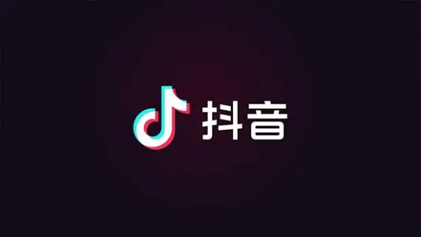 抖音号实名认证安全吗？