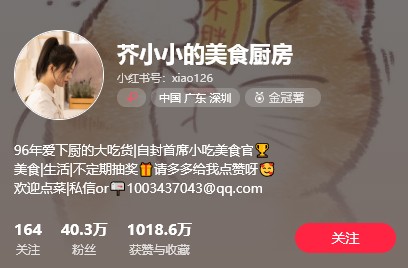 经营小红书账号从0到1，你必须知道经营干货