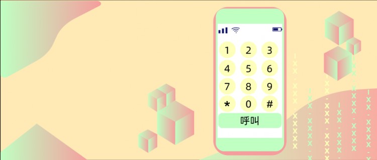 不懂就问：为什么手机号是11号？