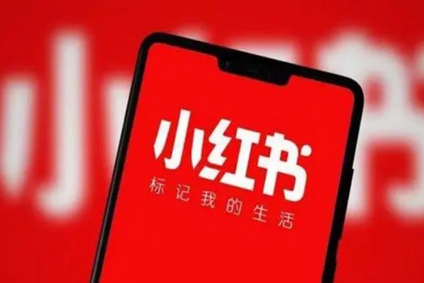 如何实现小红书?