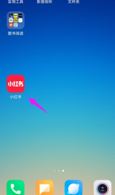 如何解决小红书的解封问题？