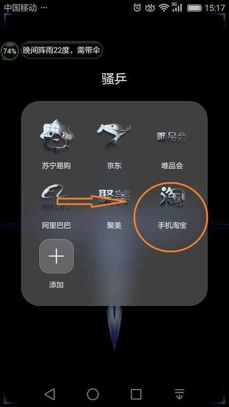哪里可以找到淘宝的旺旺号？