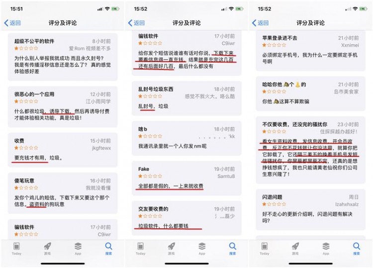 社交“夹生饭”探索：上市声音减弱 缺乏资本想象力