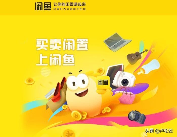 本人实战闲鱼没有货源完全理解的五个问题