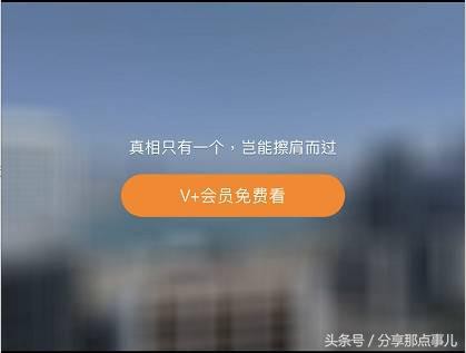 微博也可以卖钱啦内容变现以及IP打造必备!