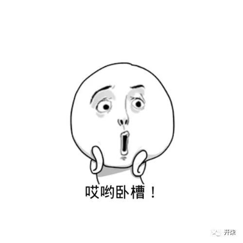 直播好赚钱啊！陌陌女播主居然比迪丽热巴赚得还多啊