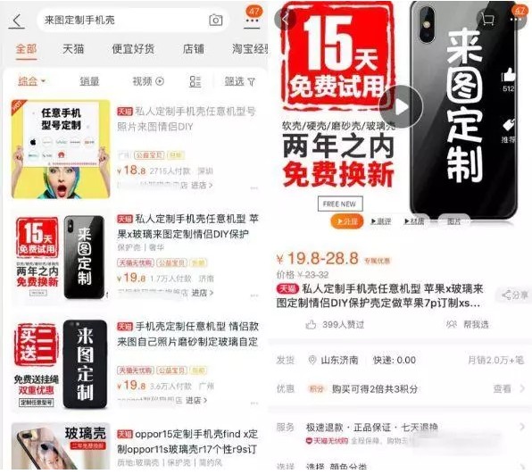 如何在快手上做一个分享壁纸的账号做到一周3~5千收入