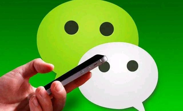 玩微信也能挣钱马化腾真良心又多了一个收入来源!