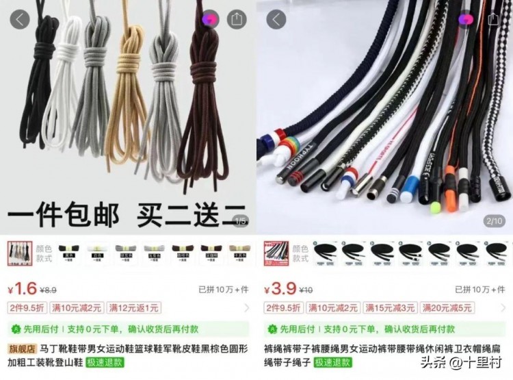 这个抖音号很有钱途被你忽视的小生意竟然这么赚钱