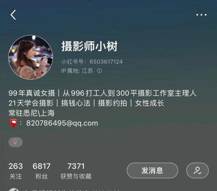 新手想做小红书实操指南