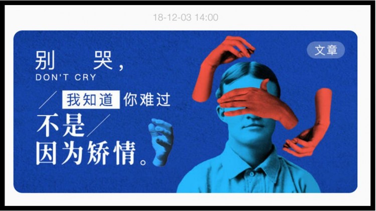 被误以为的约炮神器其实是一群寂寞年轻人的聚集地