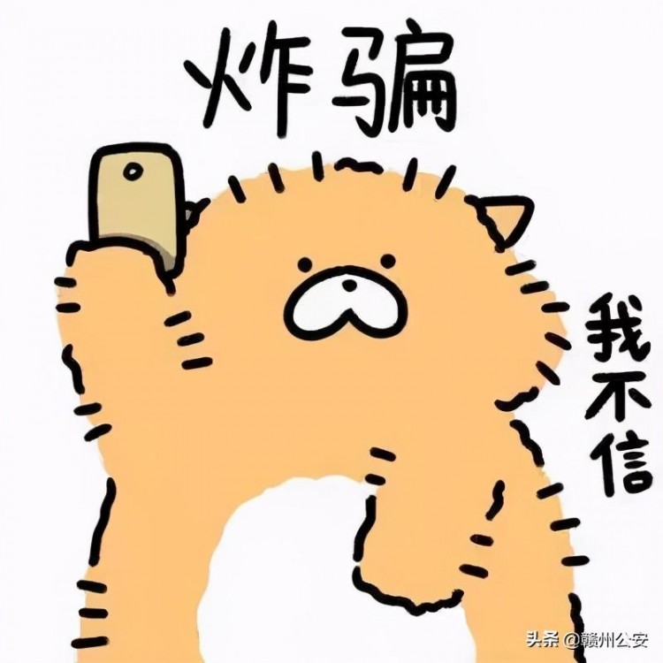 网上约炮反被骗钱？赣州是真人真事