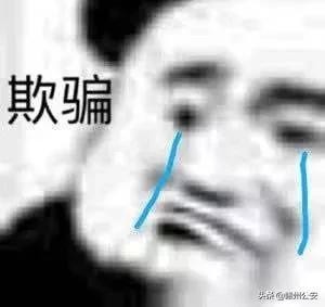 网上约炮反被骗钱真人真事在赣州