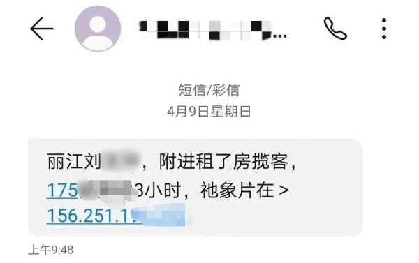 紧急预警:警惕同城约炮新型诈骗引流全市均已有人被骗!