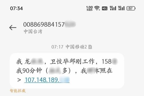 紧急预警:警惕同城约炮新型诈骗引流全市均已有人被骗!