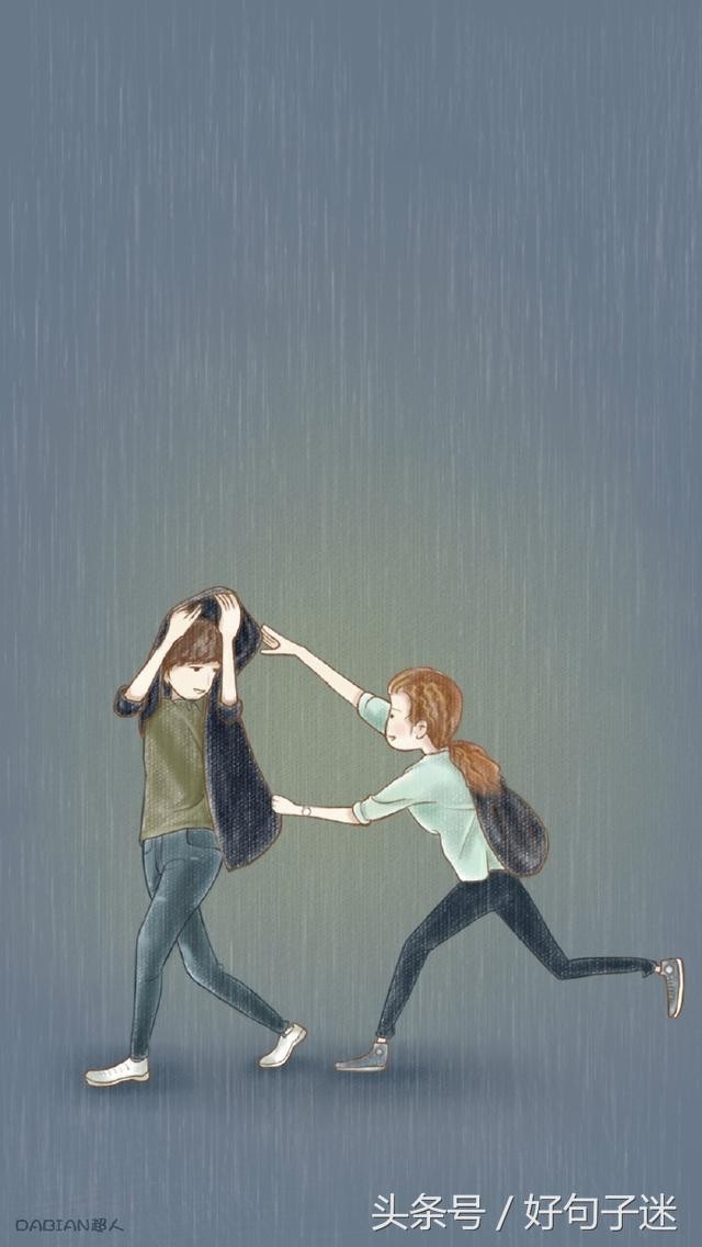 微信爱情语录适合女性，每一句都写在心里，太经典了！