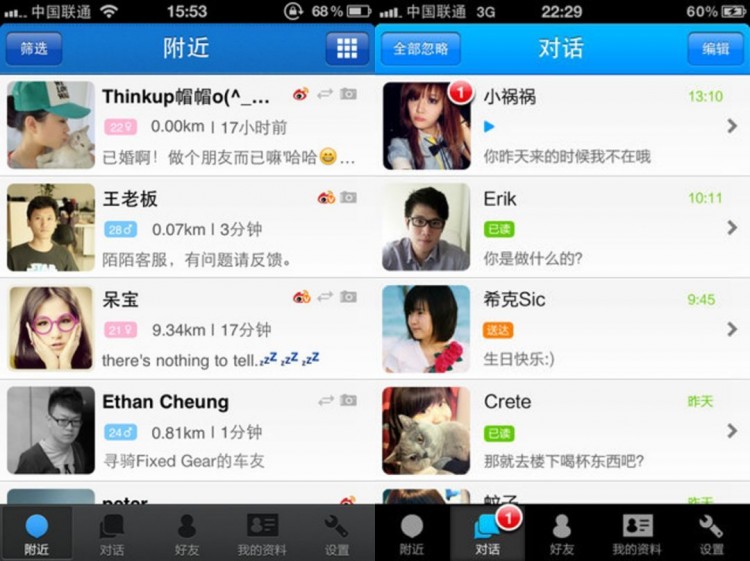 移动社交进化史上：微信登基陌陌出世