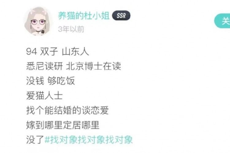 无论早晚Soul上的爱情总是刚刚好