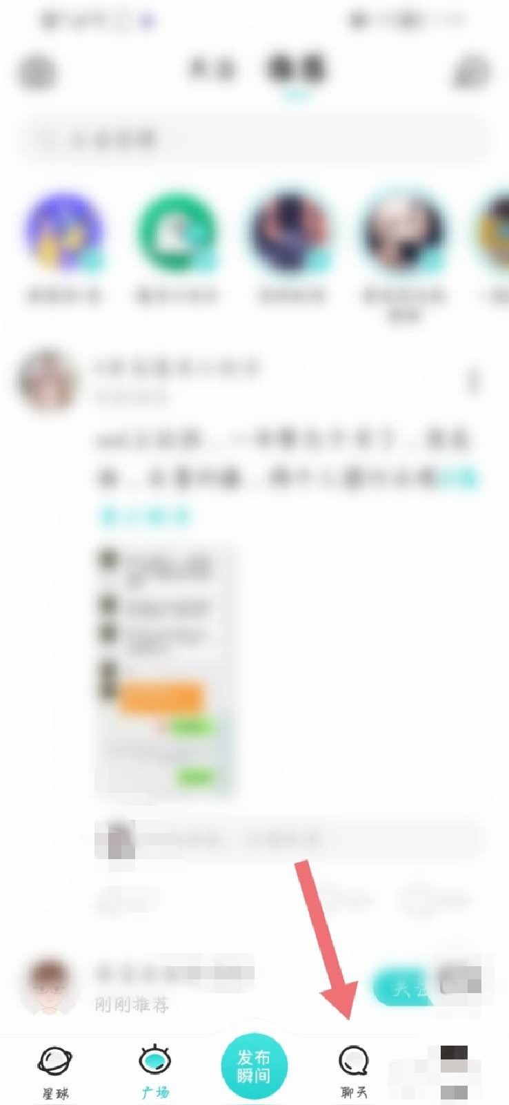 SOUL怎么主动添加好友大家都在问