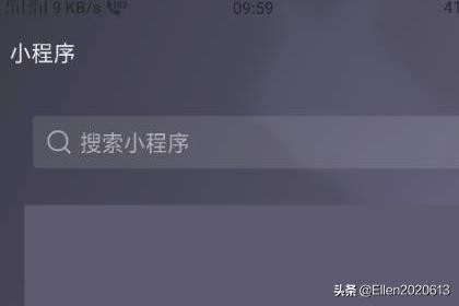 怎么用微信买彩票?