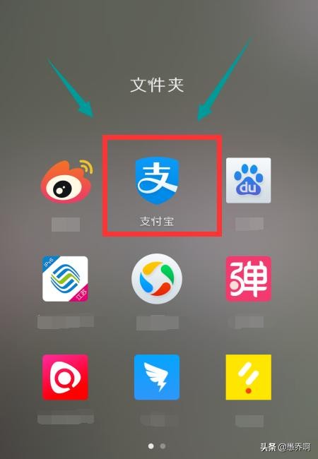 支付宝怎样收款，支付宝发起收款教程?