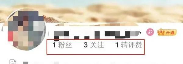 大无语事件！社交账号还能有高仿