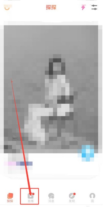 探探怎么加探探号大家都在问