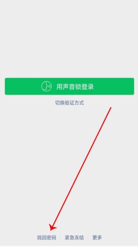微信小号只有一个好友无法验证怎么办？