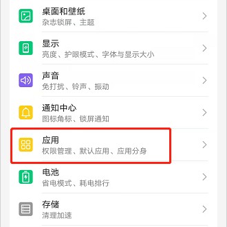 微信怎么同时登录两个手机？
