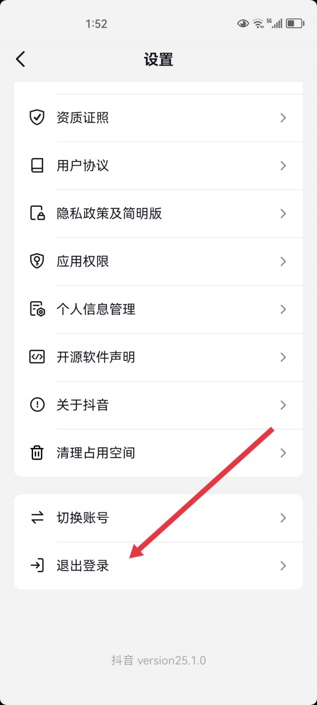 微信申请小号后如何恢复大号