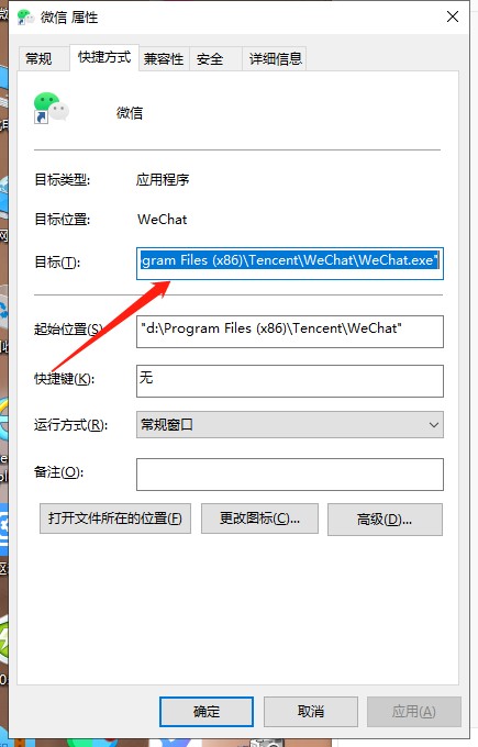 如何实现微信双开多开