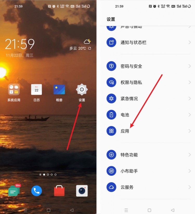 微信怎么分身微信分身怎么弄快来看看！