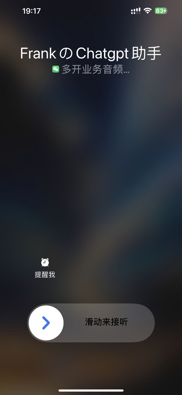 微信5个缺失的重要功能第5个你一定想要！