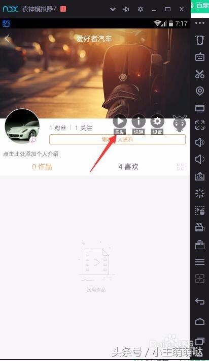 快手轻松涨粉秘籍普通视频上热门技巧!