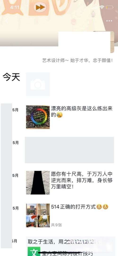 刚注册的微信怎么养会比较好