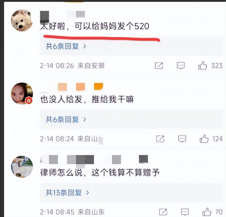 微信升级：520元上限与撒狗粮吃狗粮新状态传递爱意
