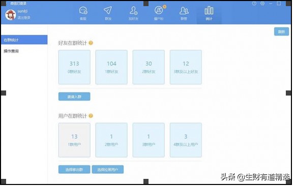 社交营销:巧用探探获取客户玩转社交引流让更多人喜欢你
