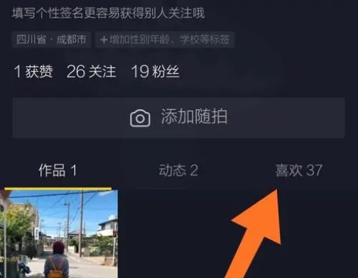 怎样再开一个小号的抖音?