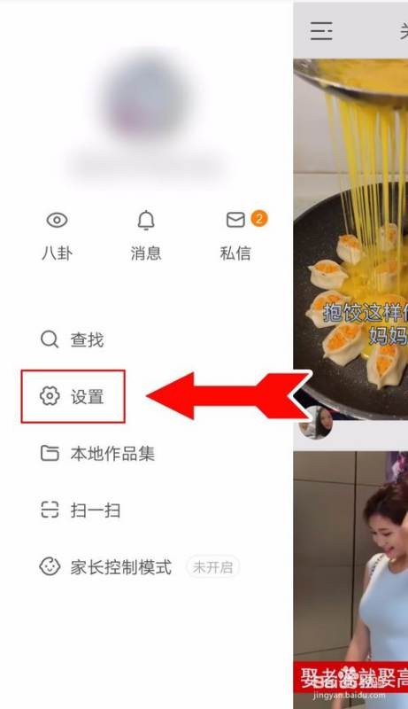 一种身份怎么能开通两个快手号的直播权限啊？