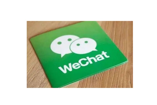 微信号要养多久才可以加人