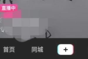 抖音买DOU怎么购买