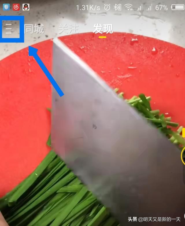 快手怎么设置快手号？在哪里设置？