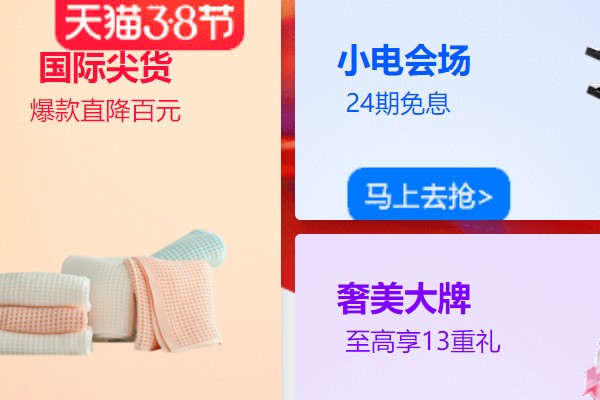 大小号淘宝账号是什么意思？