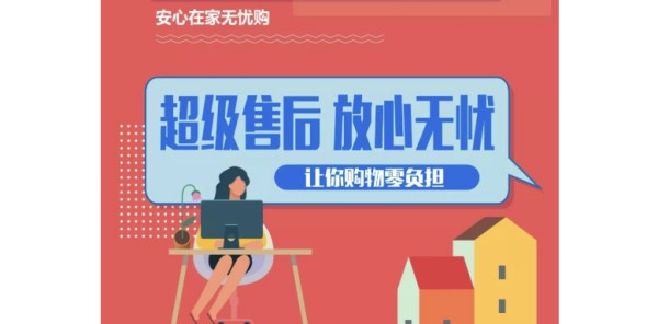 交易猫安心购买有用吗？