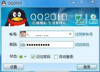 扣号不要了怎么注销？