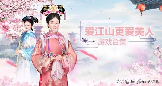 微信小程序爱江山更爱美人账号怎么卖，有人问我卖不卖账号，一般有人卖吗？