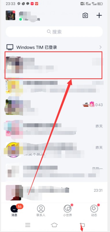 买的qq账号怎么防止被卖家找回呢？