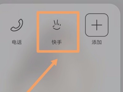 快手账号降权了怎么办还能恢复吗