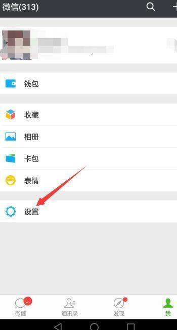 可以用手机号码注册微信吗