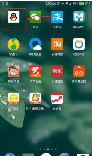 QQ怎么解除绑定的身份证，就是实名认证解除?